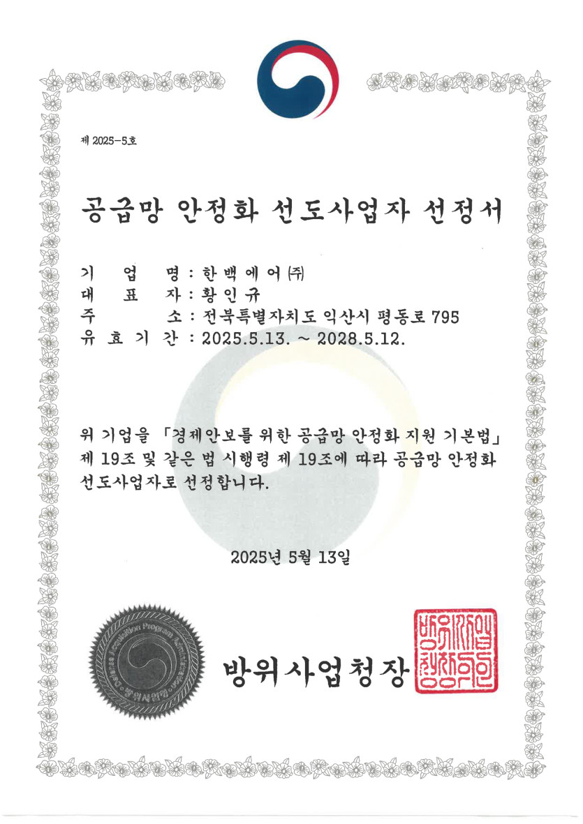 3e96d22e574fa86b85d25e6758544523_1754007217_2811.jpg